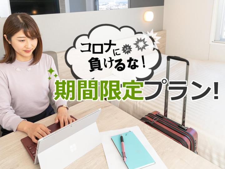 Super Hotel Tokyo Jr Shinkoiwa Ngoại thất bức ảnh